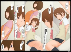 Page 35 of Ponpharse vol. 6 "Mama" Hen