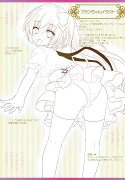 Page 12 of Hamaru! Aya Onee-san to Shittori Onsen X