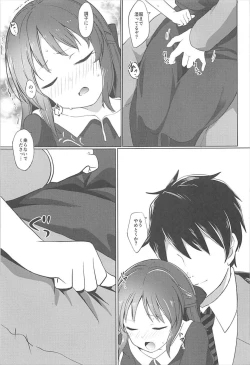 Page 10 of Arisu wa Producer ga Inai to Dame Nandesu