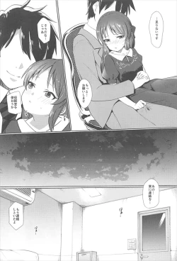Page 11 of Arisu wa Producer ga Inai to Dame Nandesu