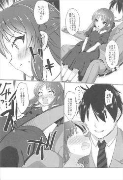 Page 9 of Arisu wa Producer ga Inai to Dame Nandesu