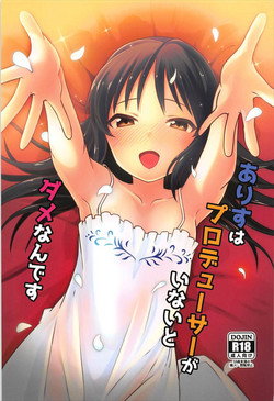 Download Arisu wa Producer ga Inai to Dame Nandesu