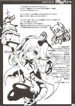 Page 24 of Kaisen Maron