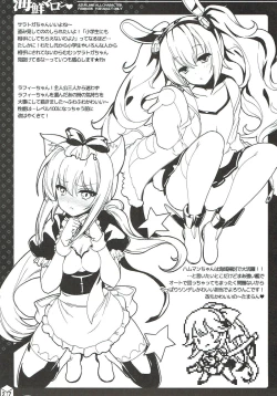 Page 25 of Kaisen Maron