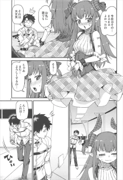 Page 4 of Koutetsu Majou no Setsunai Kyousei