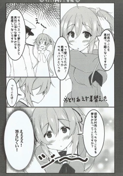 Page 5 of Chotto H na Sanbankan