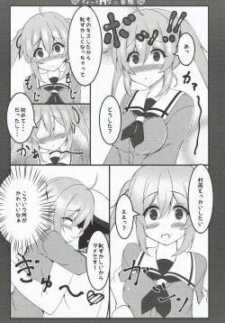 Page 9 of Chotto H na Sanbankan