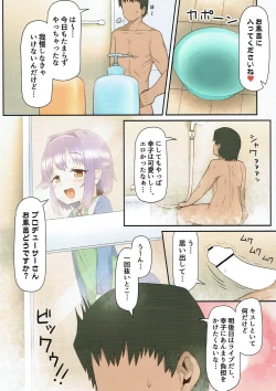 Page 9 of Ie ni Kaeru to Koshimizu Sachiko ga Matteiru