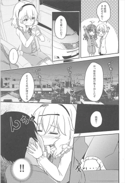Page 10 of AREA 02 Sakurai Momoka