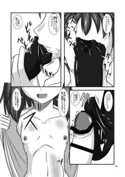 Page 13 of Touhou Do M Hoi Hoi2