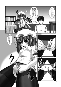 Page 6 of Touhou Do M Hoi Hoi2