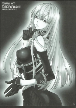 Page 24 of Aoi Yoru no Hate