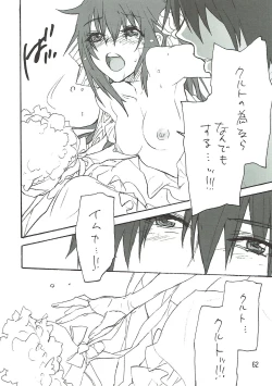 Page 61 of Aoi Yoru no Hate