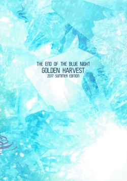 Page 70 of Aoi Yoru no Hate