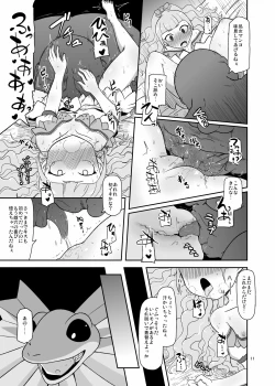 Page 10 of Koukyuu Hime Hole