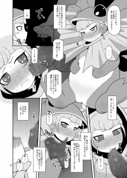 Page 11 of Koukyuu Hime Hole