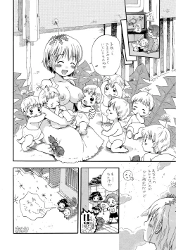 Page 8 of Tanpopo-san