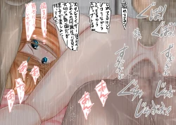 Page 13 of Oya ni Suterarete Koko e Kimashita