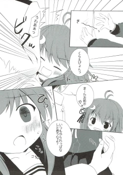 Page 5 of Kusuguri wa Kiken da pyon