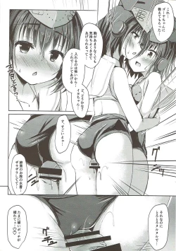 Page 11 of Shimai no Dekigokoro!