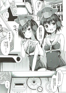 Page 4 of Shimai no Dekigokoro!