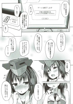 Page 8 of Shimai no Dekigokoro!