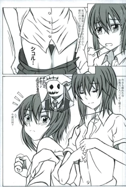 Page 4 of Mahoutsukai no Kisei Jijitsukon