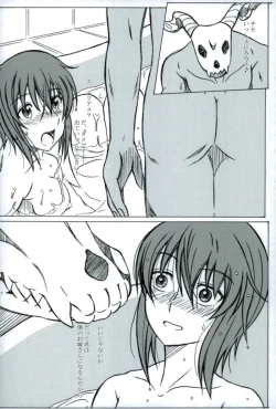 Page 7 of Mahoutsukai no Kisei Jijitsukon