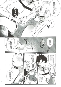 Page 11 of Oshiete Master