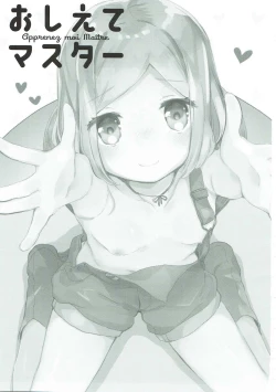 Page 2 of Oshiete Master