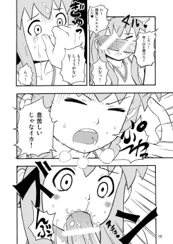 Page 19 of 侵略!イカれ娘!!
