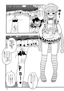 Page 33 of 侵略!イカれ娘!!