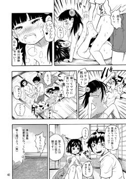 Page 42 of Kominkaen no Yukiha-chan