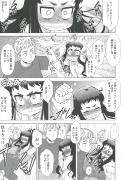 Page 7 of Reikan Bukken