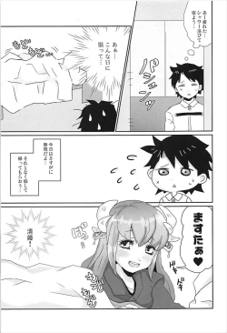 Page 2 of Shizuka ni Dekinai