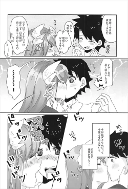 Page 3 of Shizuka ni Dekinai