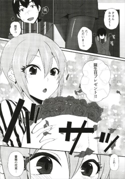 Page 10 of Birthnight