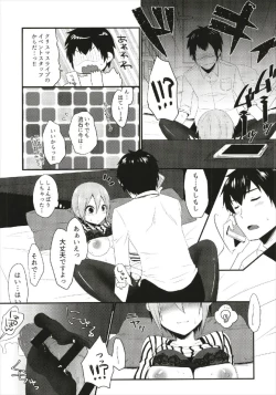 Page 18 of Birthnight