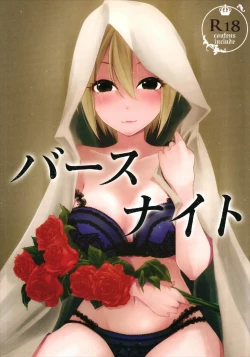 Page 1 of Birthnight