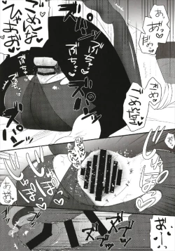 Page 21 of Birthnight