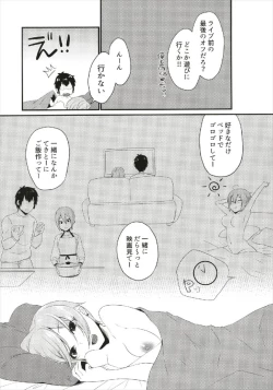 Page 26 of Birthnight