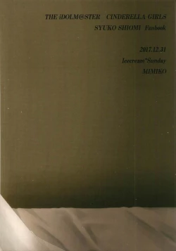 Page 32 of Birthnight