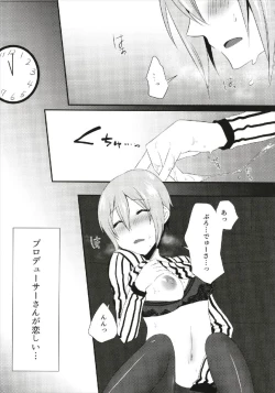 Page 5 of Birthnight