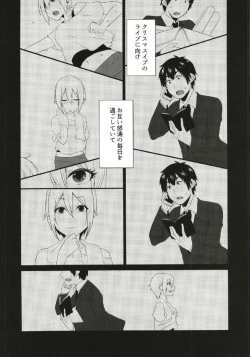 Page 6 of Birthnight