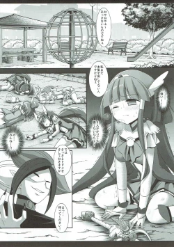 Page 3 of Precure Ryoujoku 2 Cure Beauty Shojo Soushitsu Ni Ana Rape