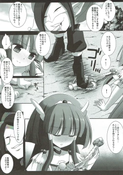 Page 5 of Precure Ryoujoku 2 Cure Beauty Shojo Soushitsu Ni Ana Rape