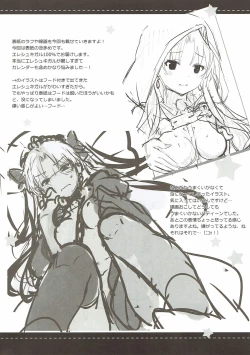 Page 19 of Sukisuki! Ereshkigal!