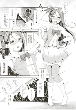 Page 13 of Enkaku Vibe! Sunshine!!