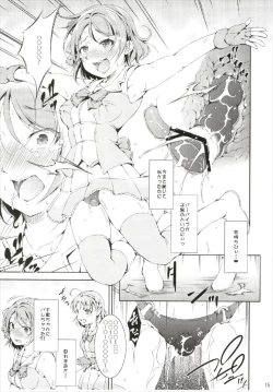 Page 15 of Enkaku Vibe! Sunshine!!