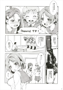 Page 3 of Enkaku Vibe! Sunshine!!